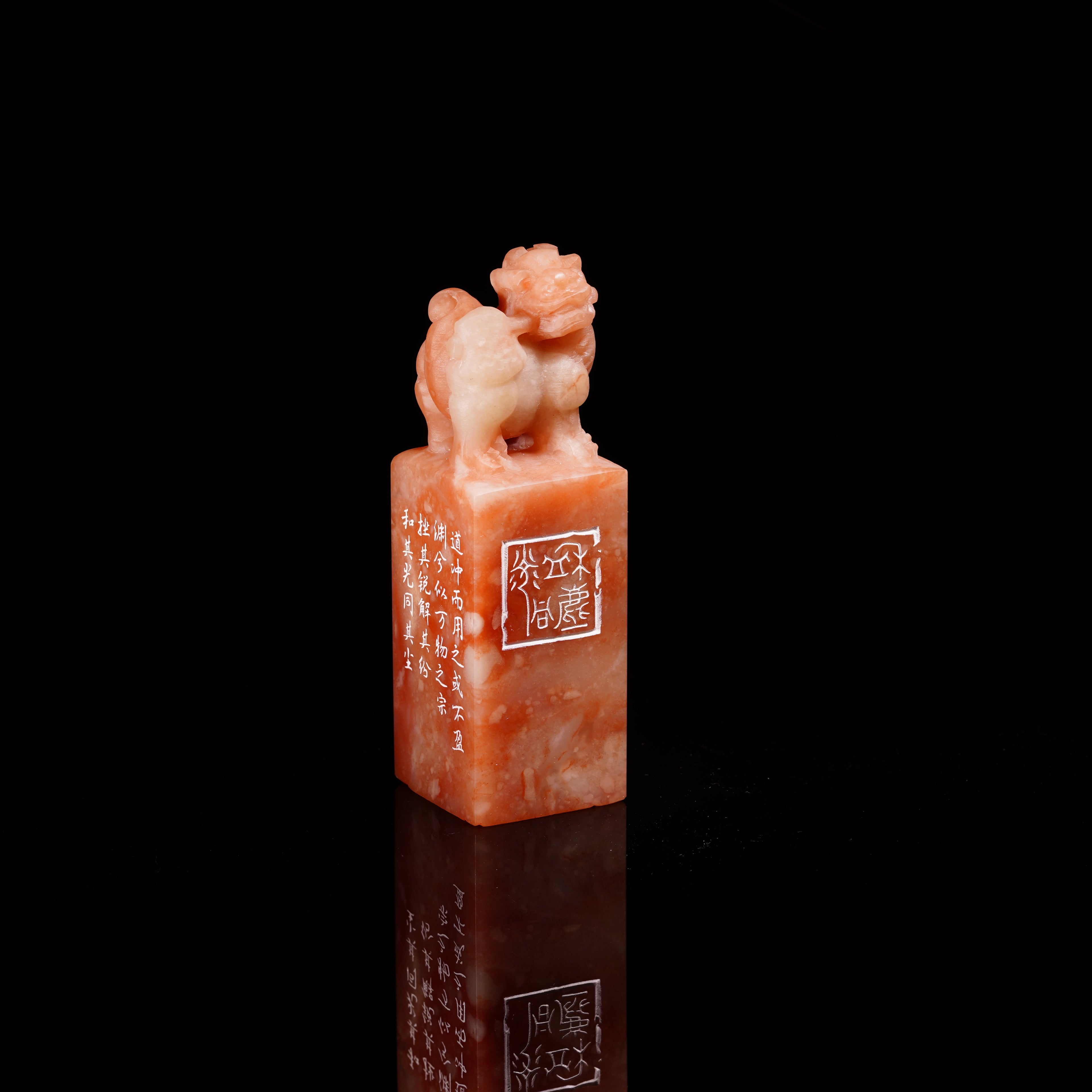 Seal of Humble Harmony