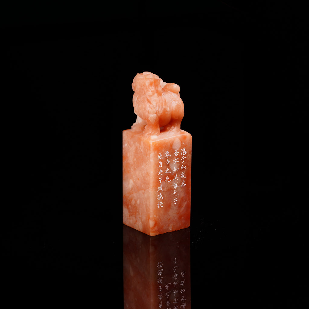 Seal of Humble Harmony