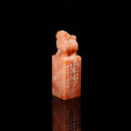 Seal of Humble Harmony