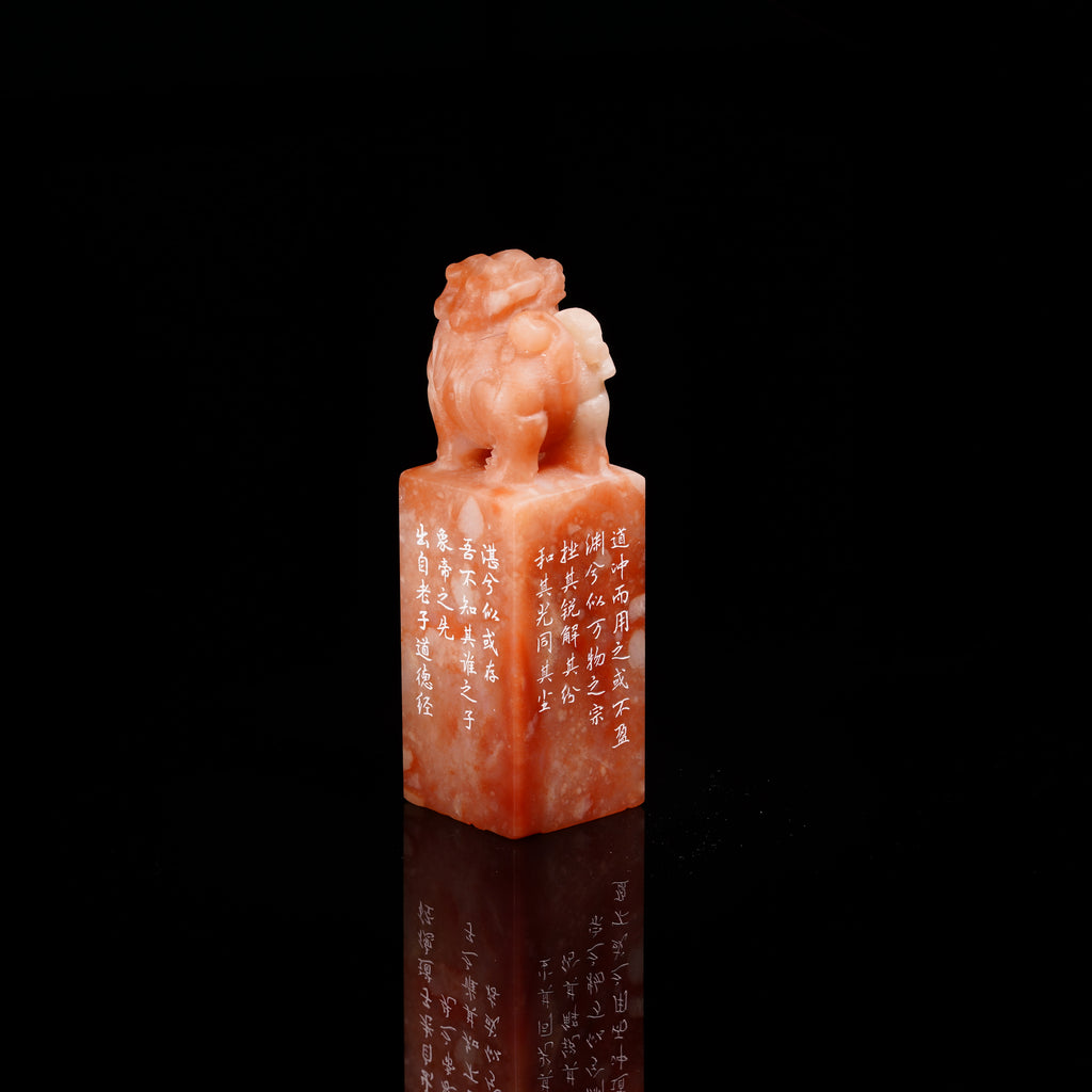 Seal of Humble Harmony