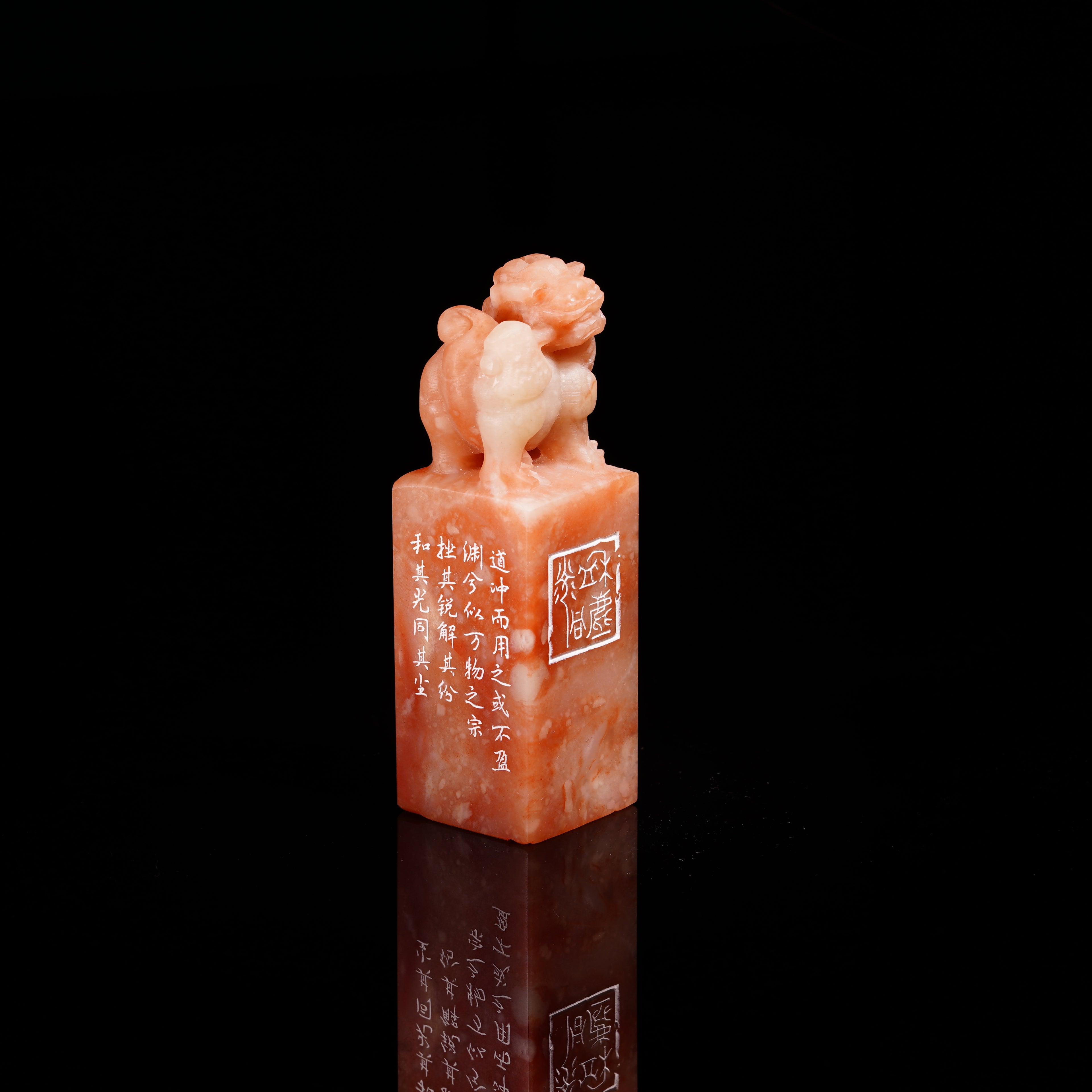 Seal of Humble Harmony